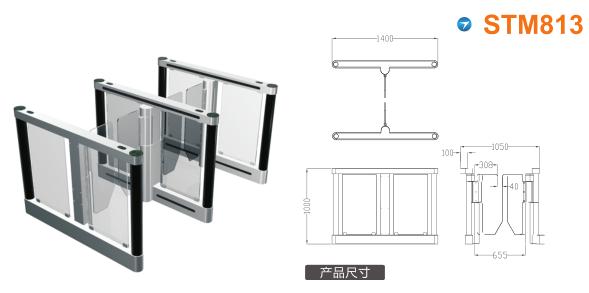 阳谷县速通门STM813