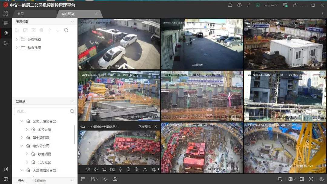 阳谷县工地智慧监控设备、工地监控、塔吊监控